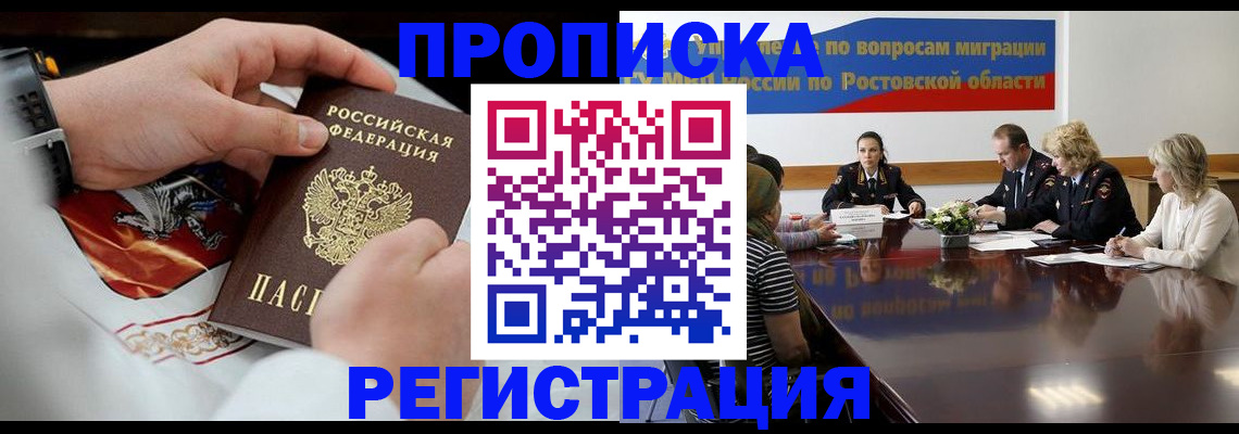 регистрация для школы в Куртамыше